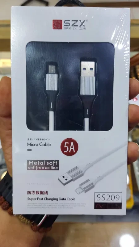 Ss209 تايب سي 5 امبير