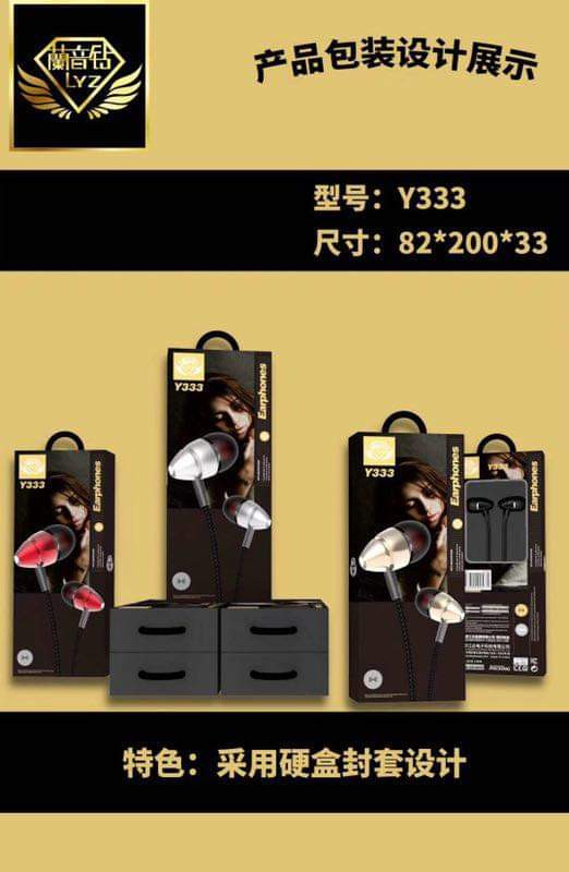 Y333
